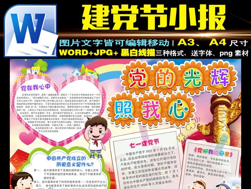 探索公司拖欠工资,找劳动监察还是劳动仲裁更有用?,专业有问必答平台