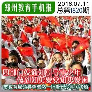 美图秀秀下载2023最新版